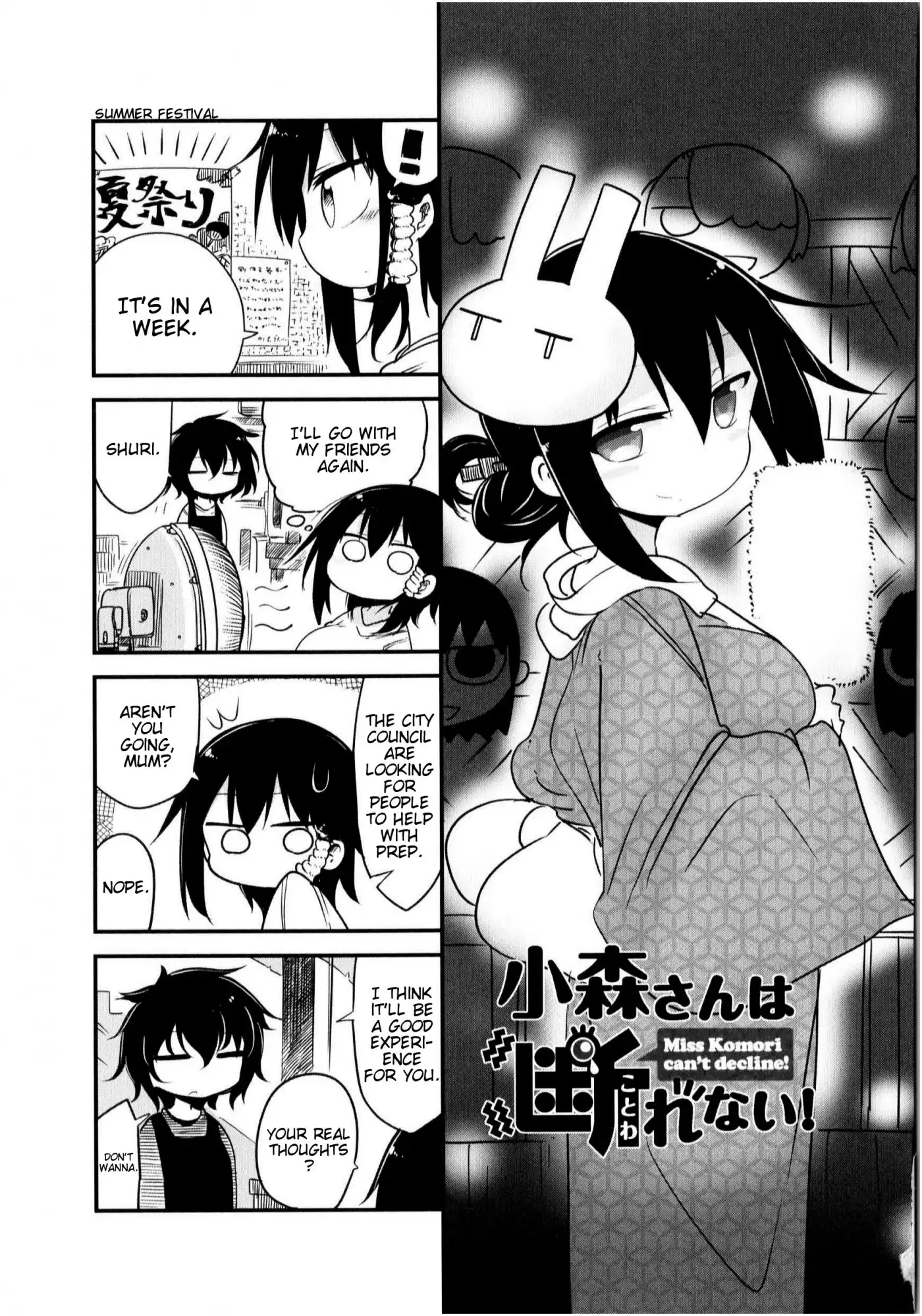 Komori-san wa Kotowarenai! Chapter 19 1